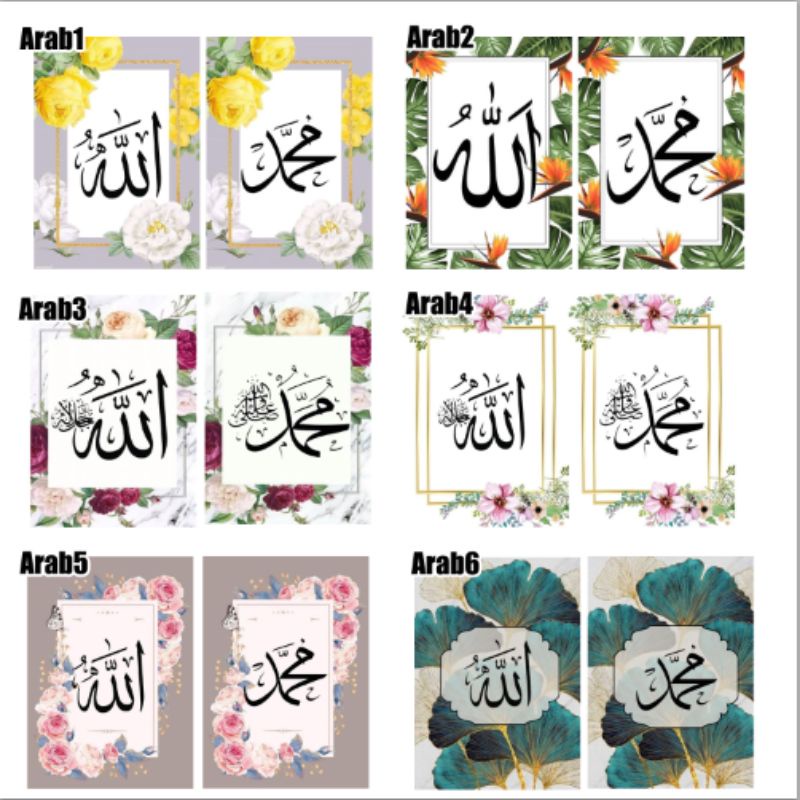wallsticker / stiker dinding tulisan Arab