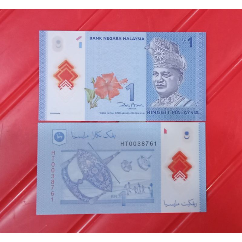 Malaysia 1 ringgit plastik