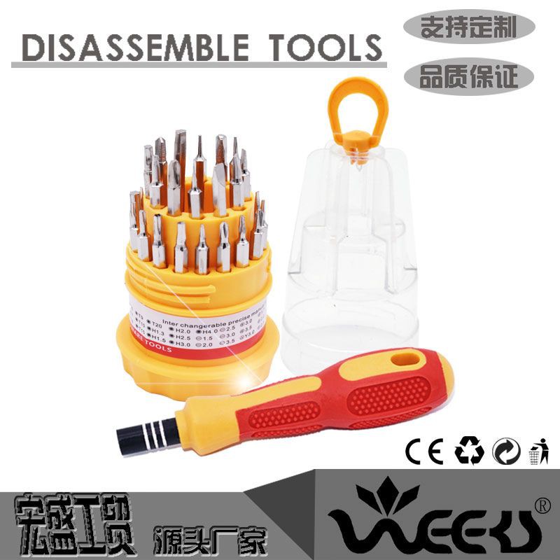 Obeng Set Reparasi 31 in 1 - Rubber Handle