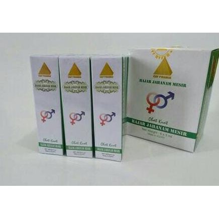 PROMO Hajar - Jahanam Asli Mesir .