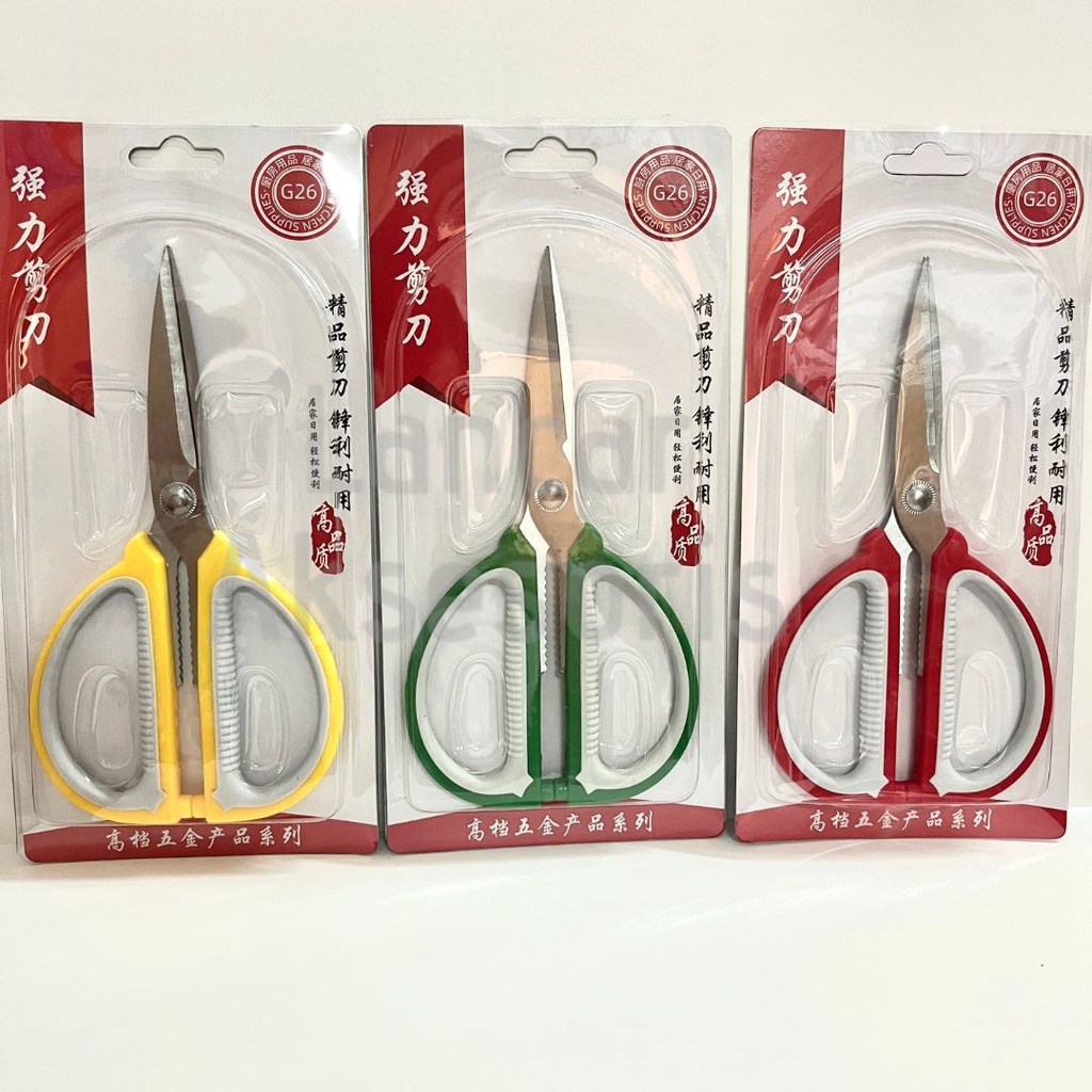 

mg Gunting Serbaguna Multifungsi Stainless Steel Tajam Soft Grip Gagang Empuk Anti Karat 19 cm /