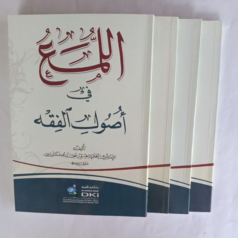 AL LUMA Al Luma Luma' Alluma  Fii Ushul fiqh DKI Baerut Original Putih