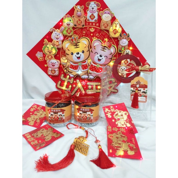 

Hampers CNY / IMLEK