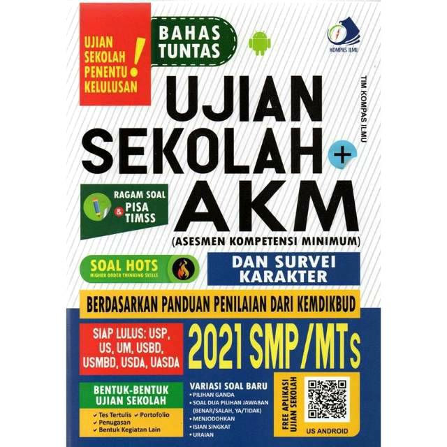 US AKM SMP/MTS