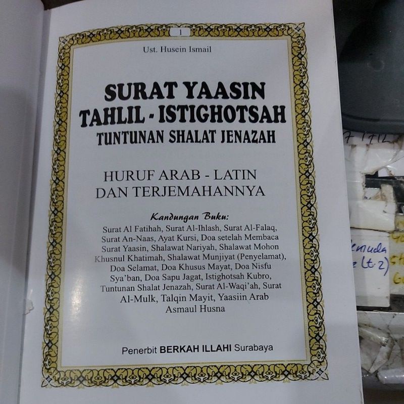 yasin tahlil 192 halaman ARTPAPER BERKAH polos