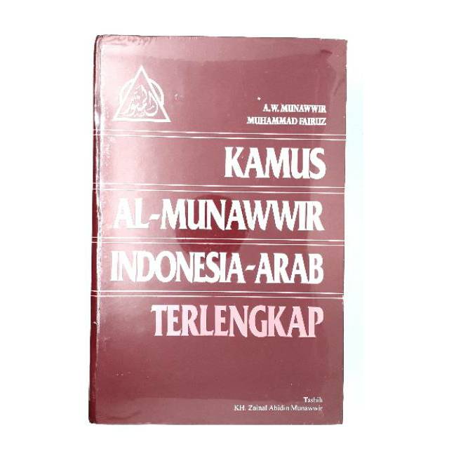 100 Original Kamus Arab Al Munawwir Indonesia Arab Terlengkap