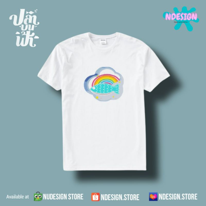 NDESIGN - FISH UPON THE SKY T-SHIRT