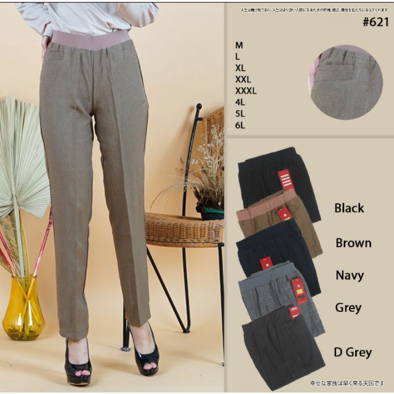 CELANA KANTOR WANITA  / CELANA BAHAN PINGGANG KARET PDF