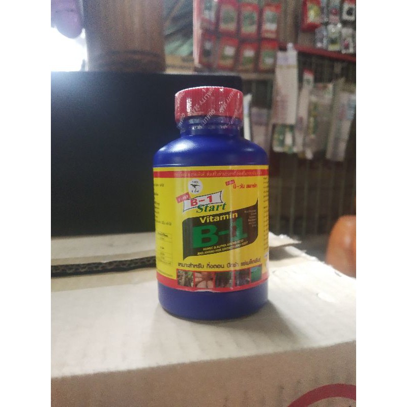 Pupuk B1 Thailand Original