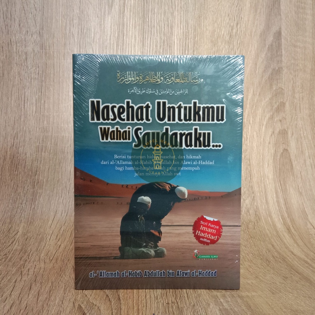 Nasehat Untukmu Wahai Saudaraku Terjemah Risalatul Mu'awaanah - Cahaya Ilmu