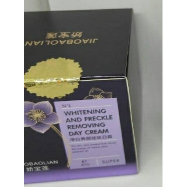 JIAOBAOLIAN whitening and freckle removing day cream