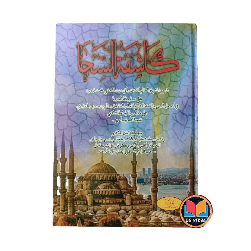 Kitab Kasyifatussaja Syarah Safinatunnajah Safinah Lux