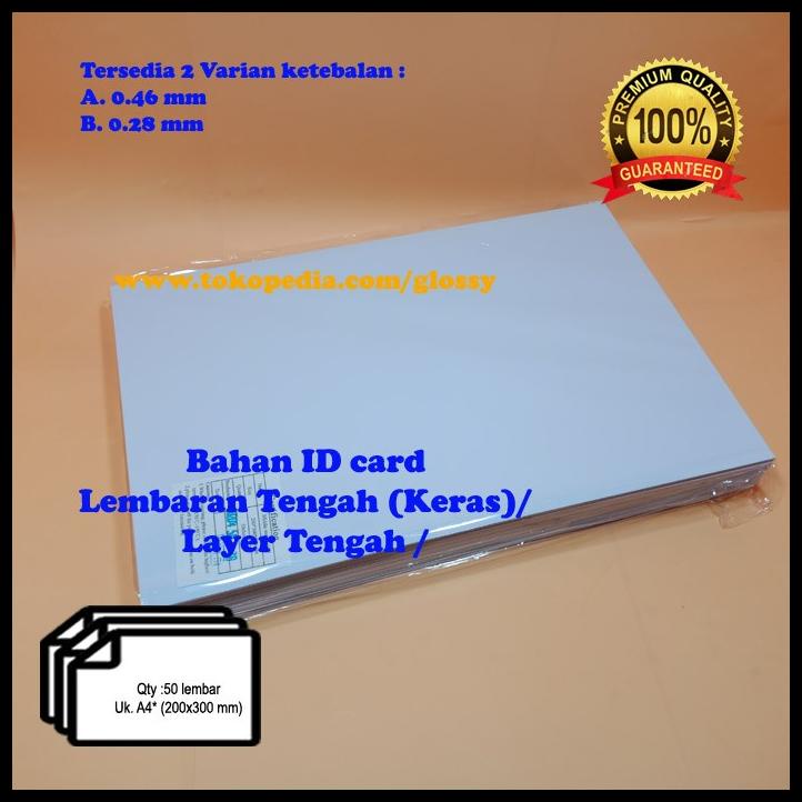 

BEST SELLER !!! BAHAN PVC ID CARD 50 LEMBAR - PVC NYA SAJA - LEMBARAN KERAS/TENGAH TERLARIS