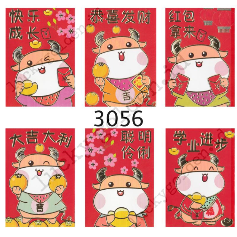 

PAKET isi 36 lembar angpao angpau imlek shio kerbau 2021 murah 3056