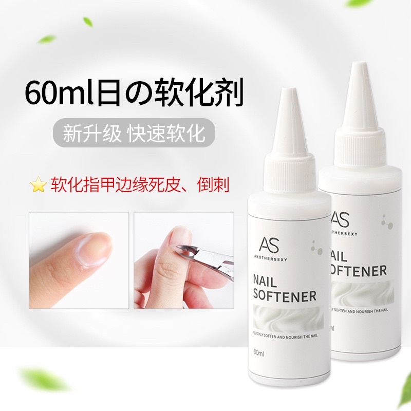 60ml AS Vitamin Kuku /Nutrition Cuticle Nutrition Oil / nail softener kutikula nail art salon / Cuticle Remover / Softener Kutikula / Pelunak Kutikula