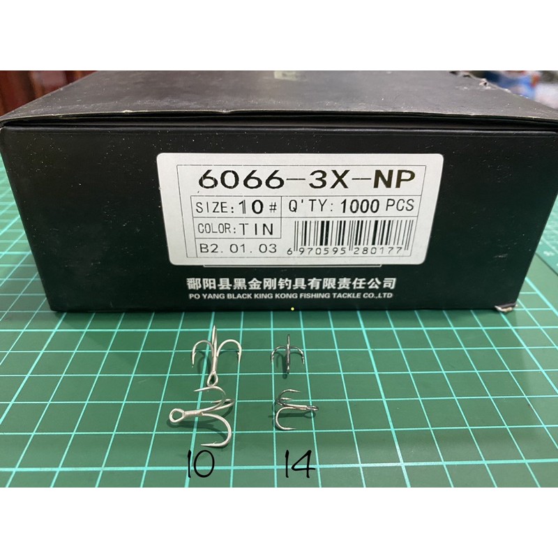 Treble Hook BKK Fangs 6066-3X-NP / Treble Hook Ultralight