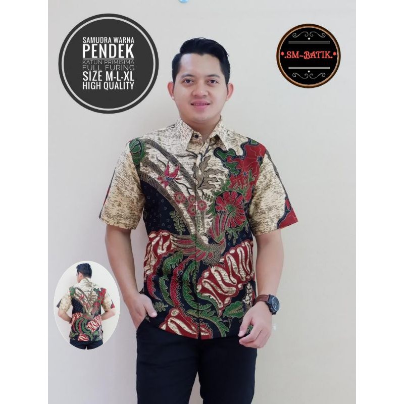 Kemeja Batik Lengan Pendek/Batik Lengan Pendek Lapis Furing SAMUDRA WARNA PENDEK