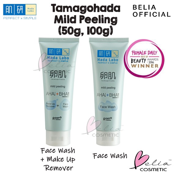 ❤ BELIA ❤ HADA LABO GokuJyun Alpha Tamagohada Face Wash MakeUp Remover 50g 100g | goku jyun alfa