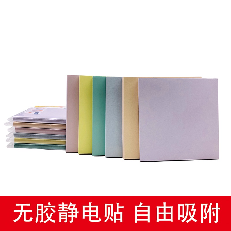 

Memo Stick warna Pastel 76 x 76 mm - 3 x 3 inch ( 100 lembar )