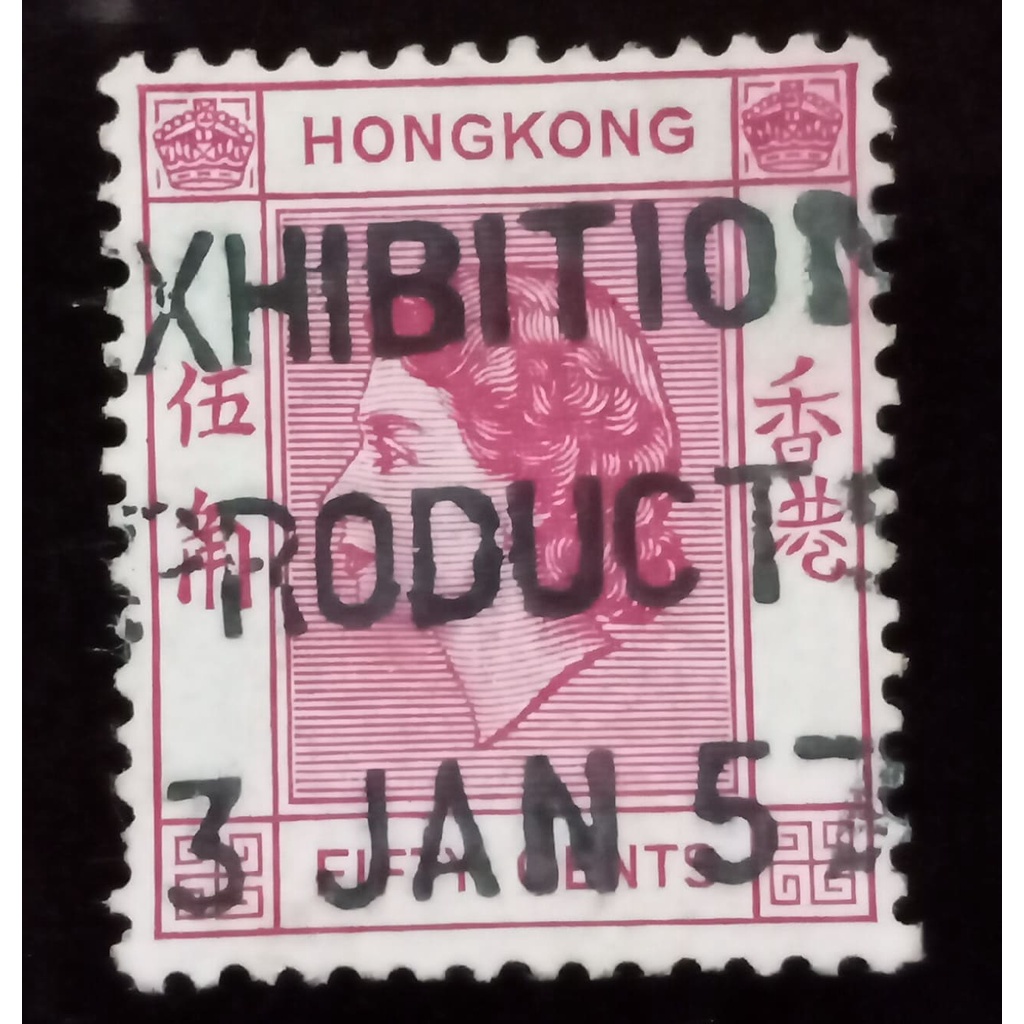 Perangko Hongkong 50 Cents Ratu