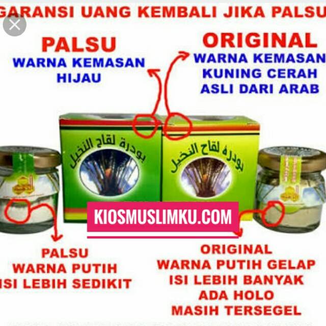 

Serbuk kurma