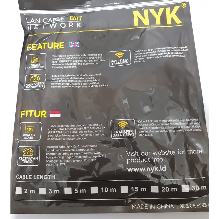 NYK Kabel Lan 20Meter Cat7 SSTP 10Gbps