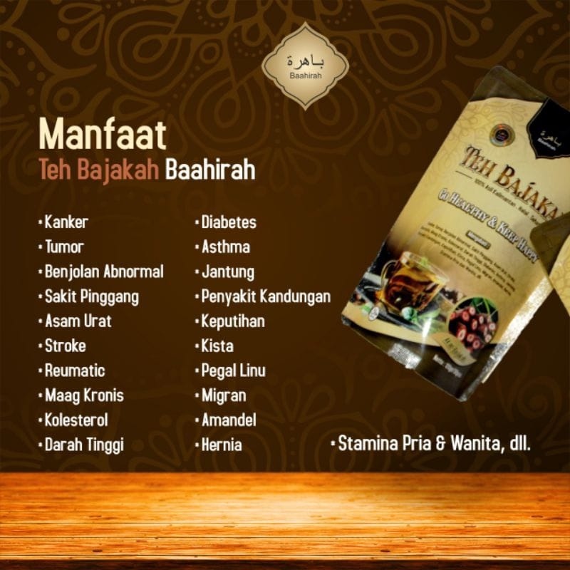 [BEST SELLER] BAAHIRAH OIL OBAT PENGHILANG SEGALAJENIS BENJOLAN