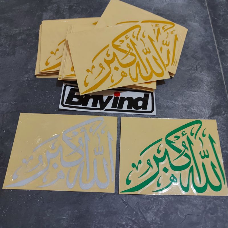 STICKER ALLAHU AKBAR CUTTING