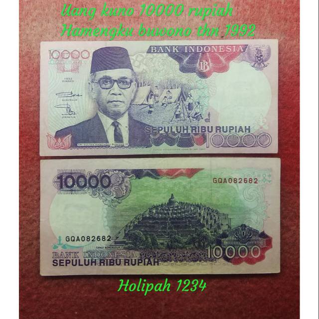 Uang kuno 10000 rupiah hamengku buwono thn 1992