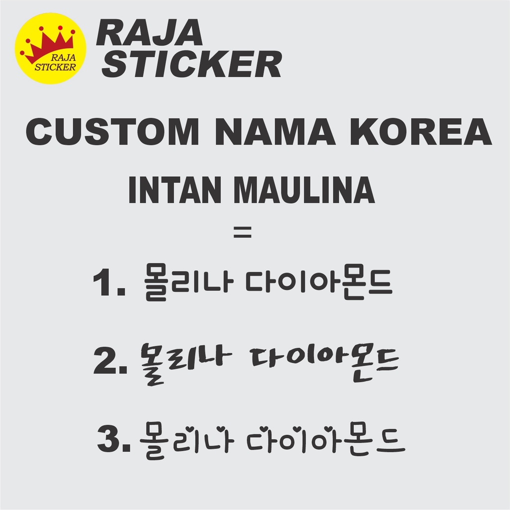 Sticker Stiker custom nama korea