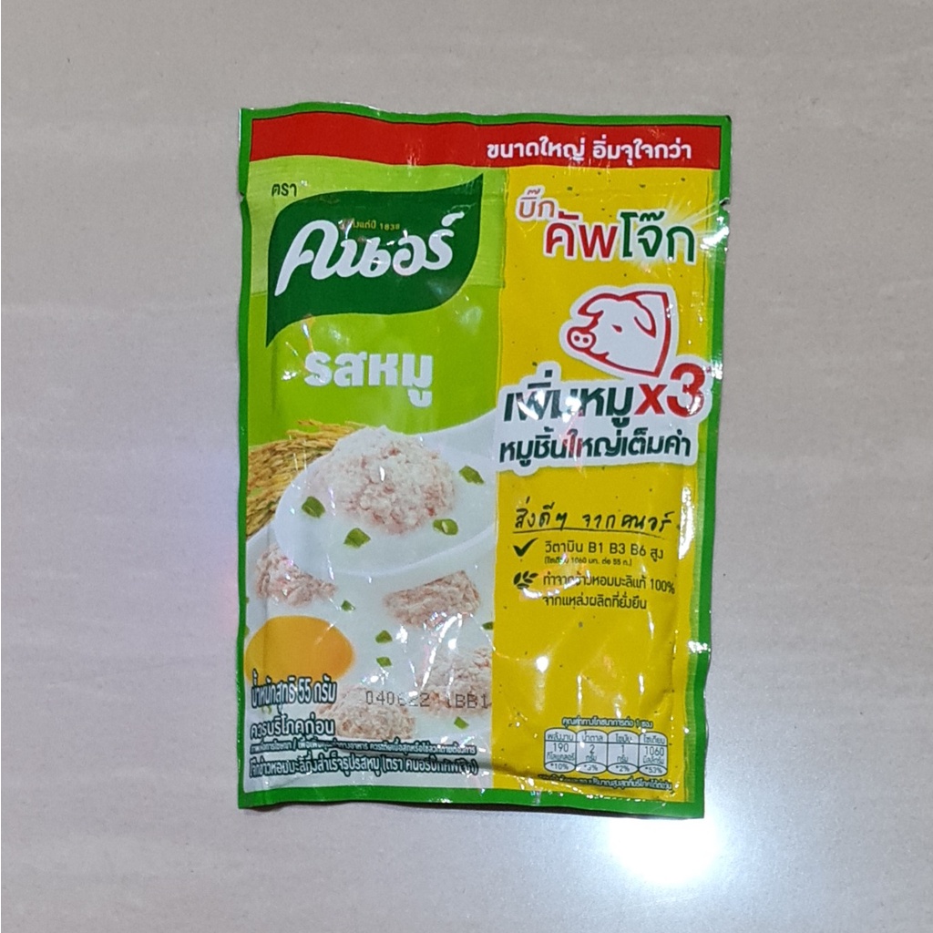 

Bumbu Instan Knorr Porridge Pork / Bubur Rasa Babi 55 Gram