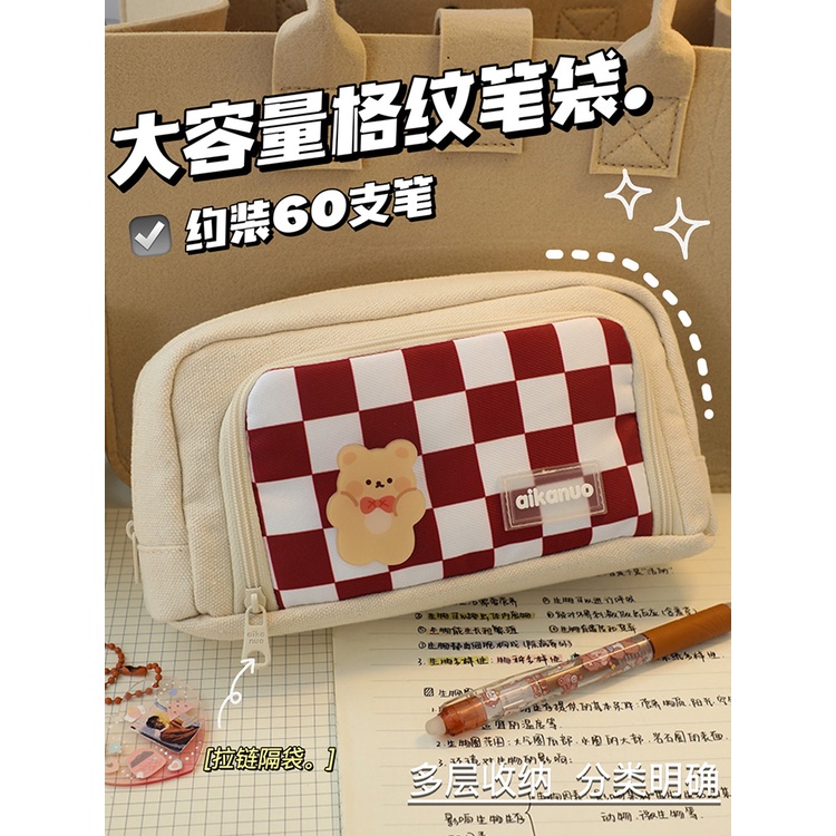 

Chessboard Grid Pencil Case Good-looking2022NewinsJapanese Junior High School Schoolgirl Stationery