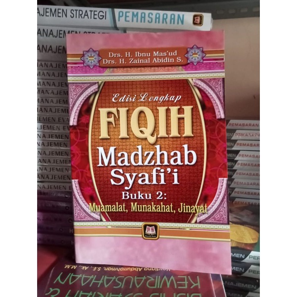 FIQIH MADZHAB SYAFI'I BUKU 2 MUAMALAT, MUNAKAHAT, JINAYAH ~ PUSTAKA SETIA