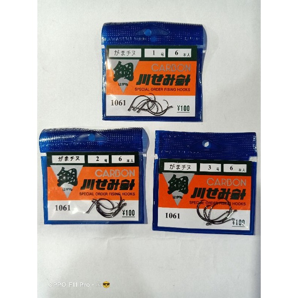 kail udang carbon 1061