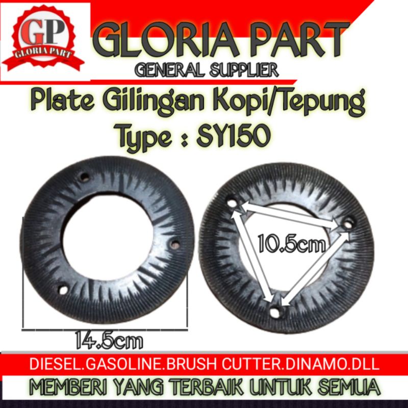 Mesin giling tepung SY150 (PLATE GILINGAN TEPUNG)