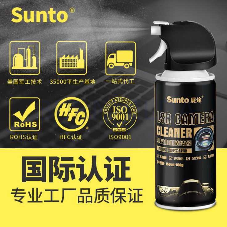 Sunto Air Duster DSLR Camera Cleaner Semprotan Angin 150ml mobil motor burnhilda