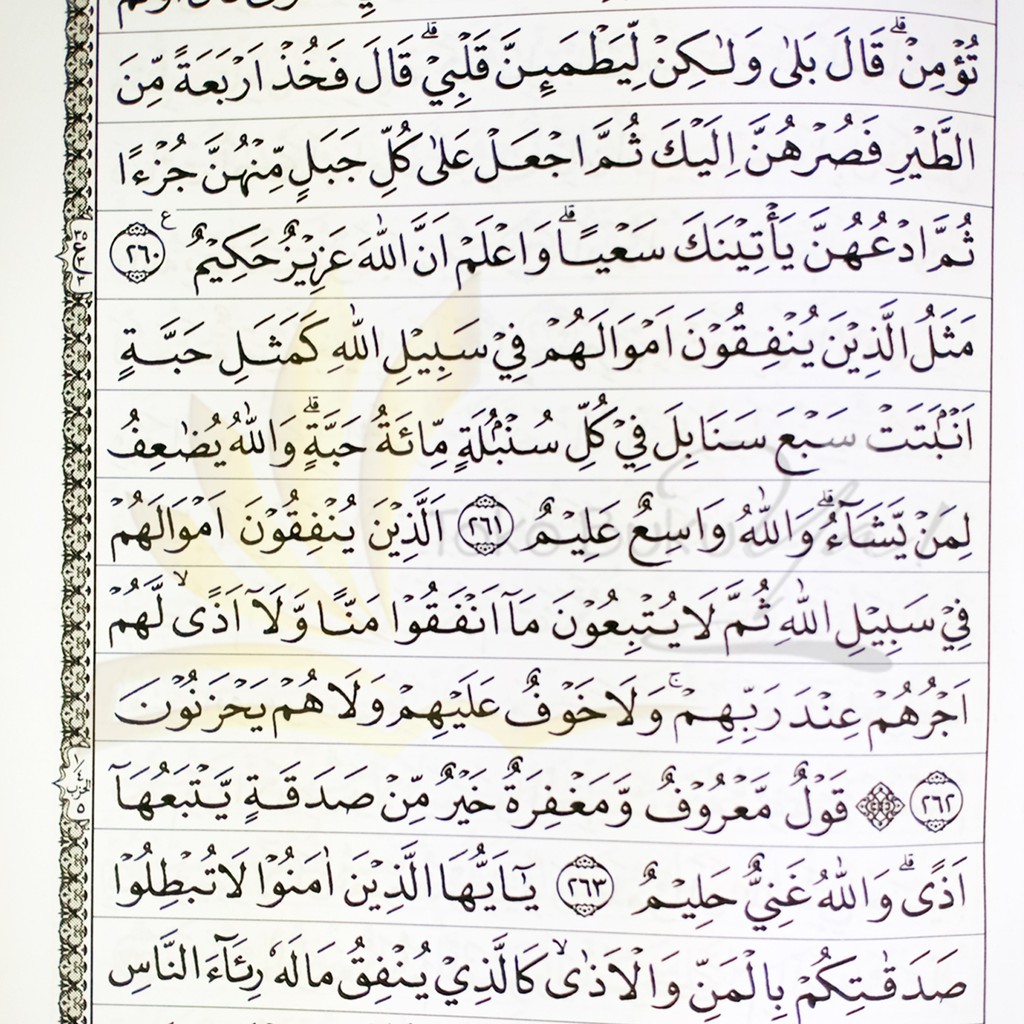 Al Quran Al Qodir A5 Sampul Biasa - Thaha Putra