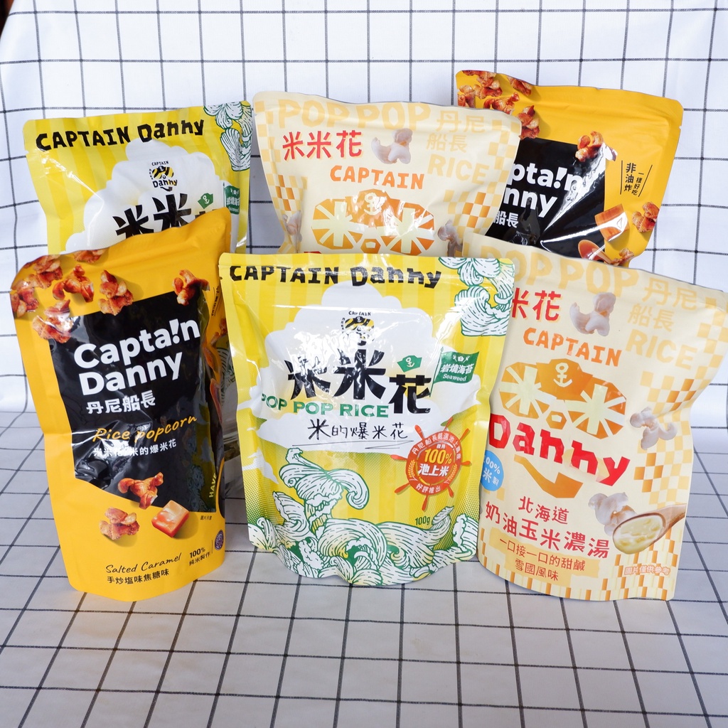 

Captain Danny Rice Popcorn Poprice Asli Taiwan