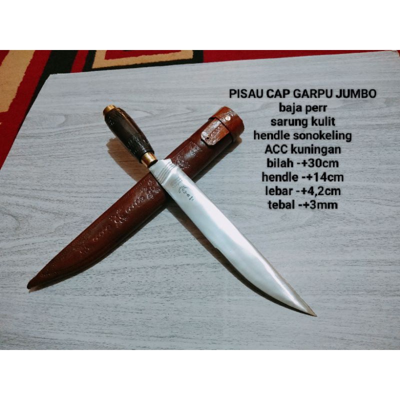 Original produk PISAU DAPUR CAP GARPU JUMBO LOKAL -+30cm BAJA PERR SARUNG KULIT, PISAU CAP HERDER SO