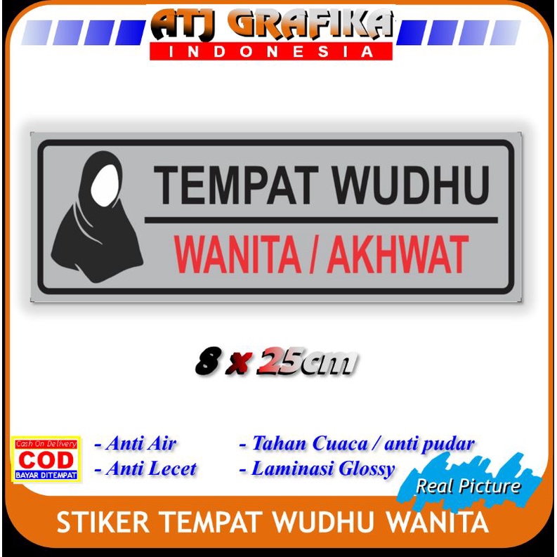 stiker tempat wudhu akhwat wanita sticker masjid musholla islam