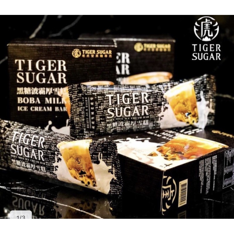

tigersugaricecream