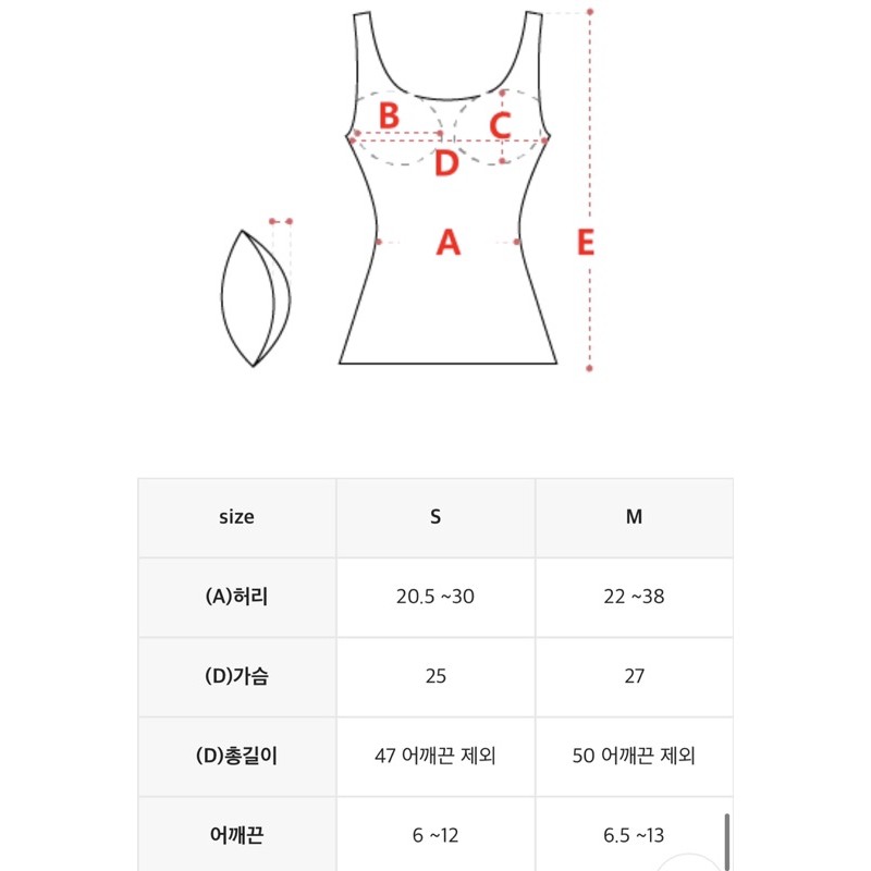 CHUU KOREA -5kg Body Shaper one piece vol.1