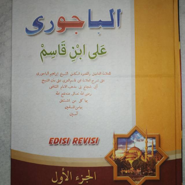 Kitab Bajuri Makna Pesantren Petuk