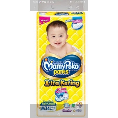 PAMPERS MAMY POKO PANTS  D40,M34,L30,,XL26I