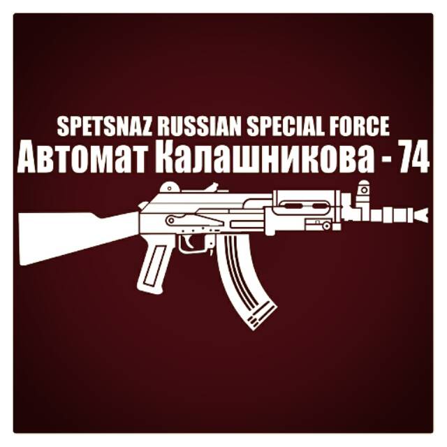 AK 74 With Common Stock Cutting Sticker