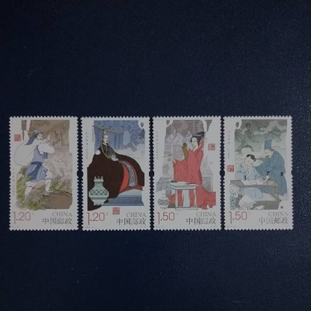 

Perangko China no 4902-4905
