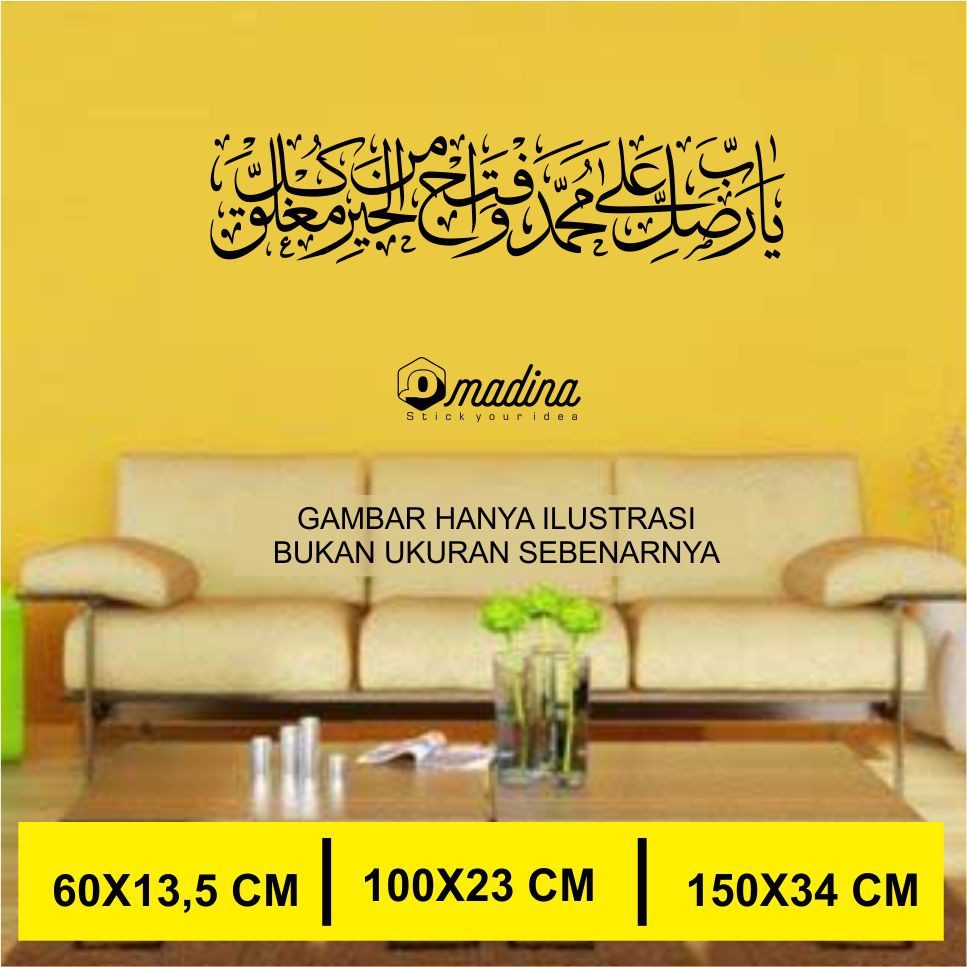 Wall Sticker Ya Robbi Sholli 'ala Muhammad, Waftah minal khoiri kulla mughlaq Stiker dinding