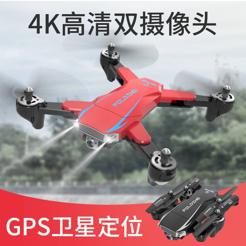 Drone Kamera Drone Gps Drone Murah Berkualitas 4K HD Jarak Jauh Lipat Tinggi