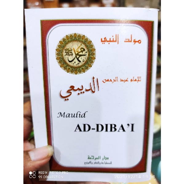 maulid diba'  buku maulid nabi murah meriah