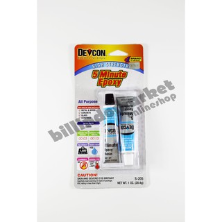 Jual ORIGINAL DEVCON 5 Minute Epoxy / Lem Devcon 5 menit Epoxy Original ...
